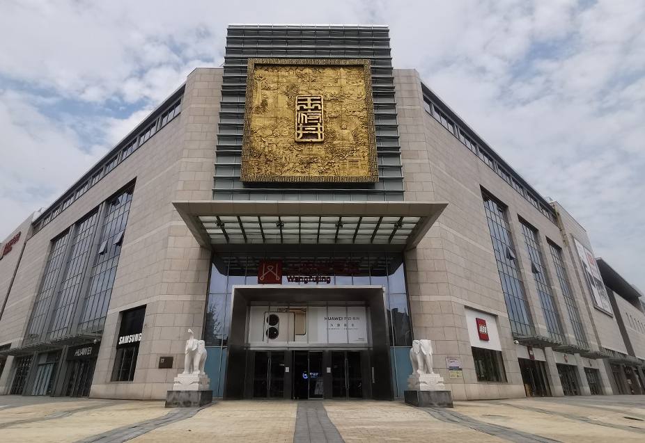 郑州yy易游体育百货(熙地港店)