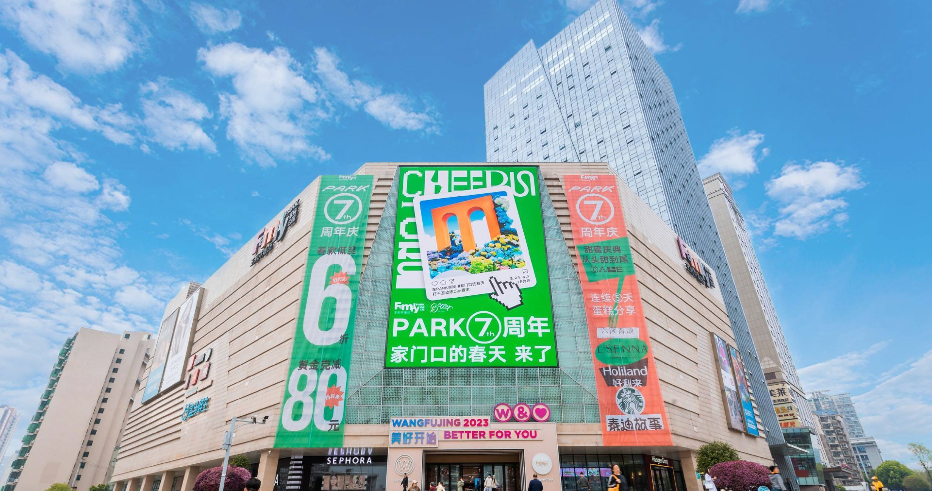 ɳyyFamilyPARK