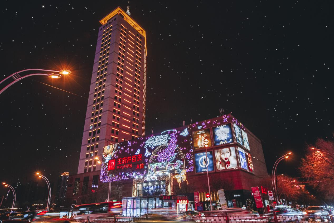 西宁yy易游体育百货西门店