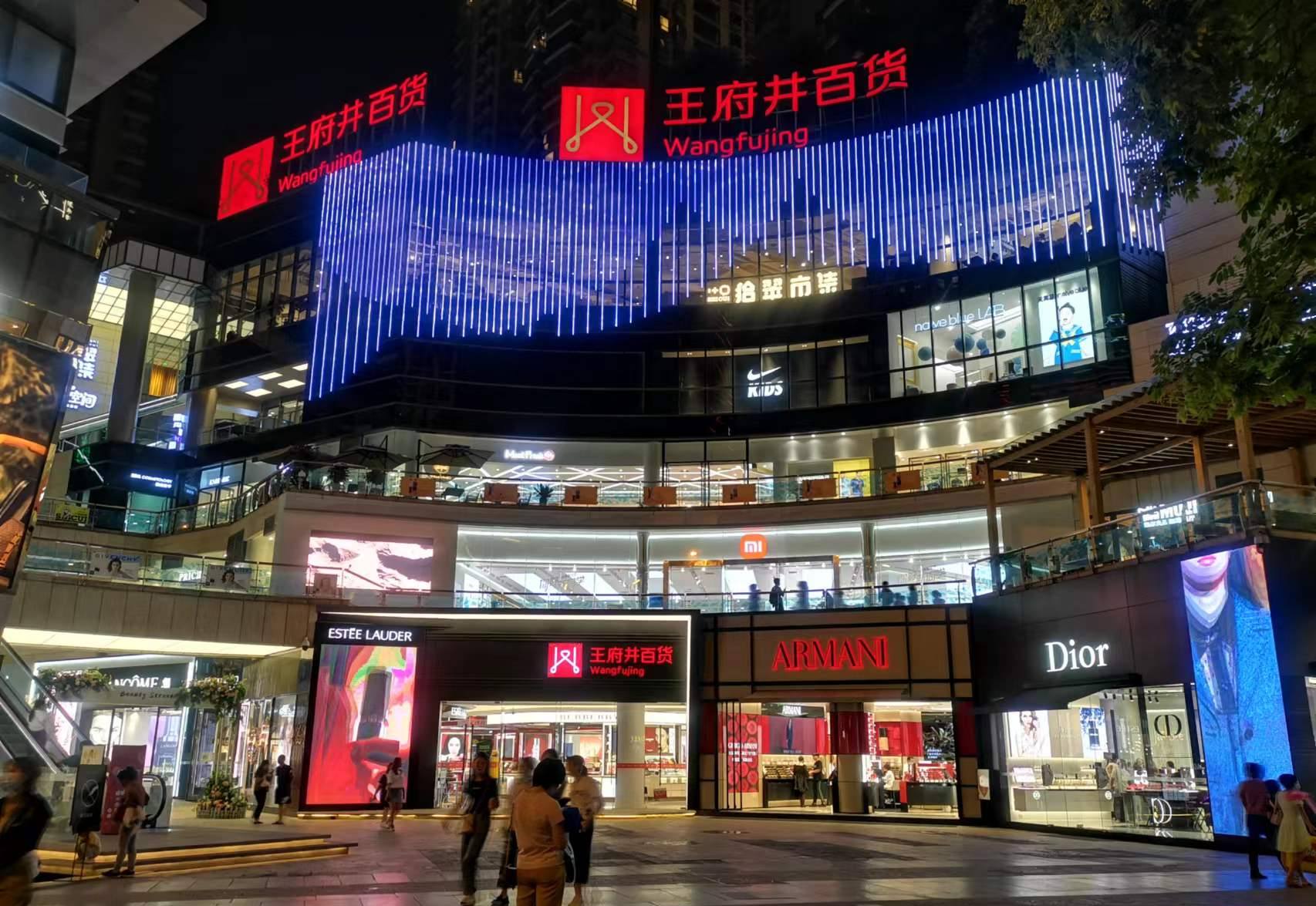 昆明yy易游体育百货