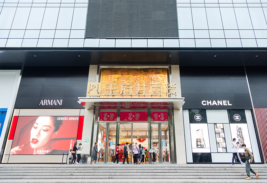 西安yy易游体育百货永宁门店