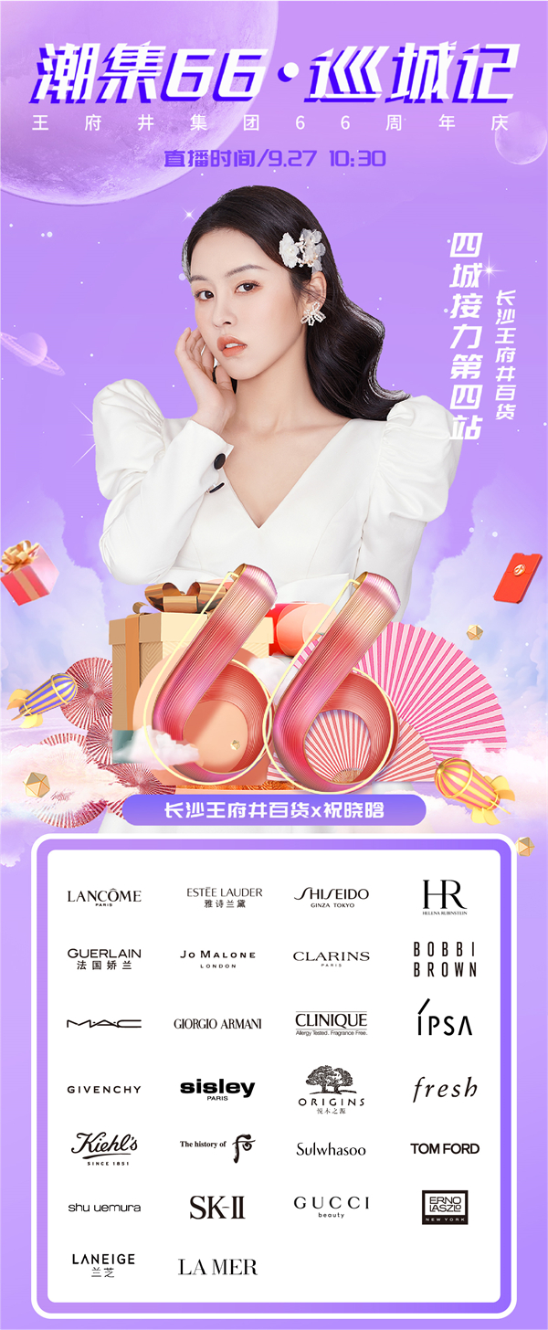 易游·(中国区)体育官方网站-YY SPORTS