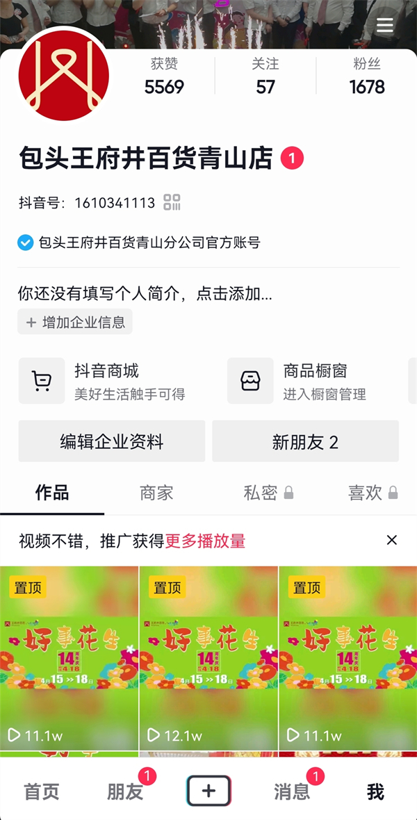 易游·(中国区)体育官方网站-YY SPORTS